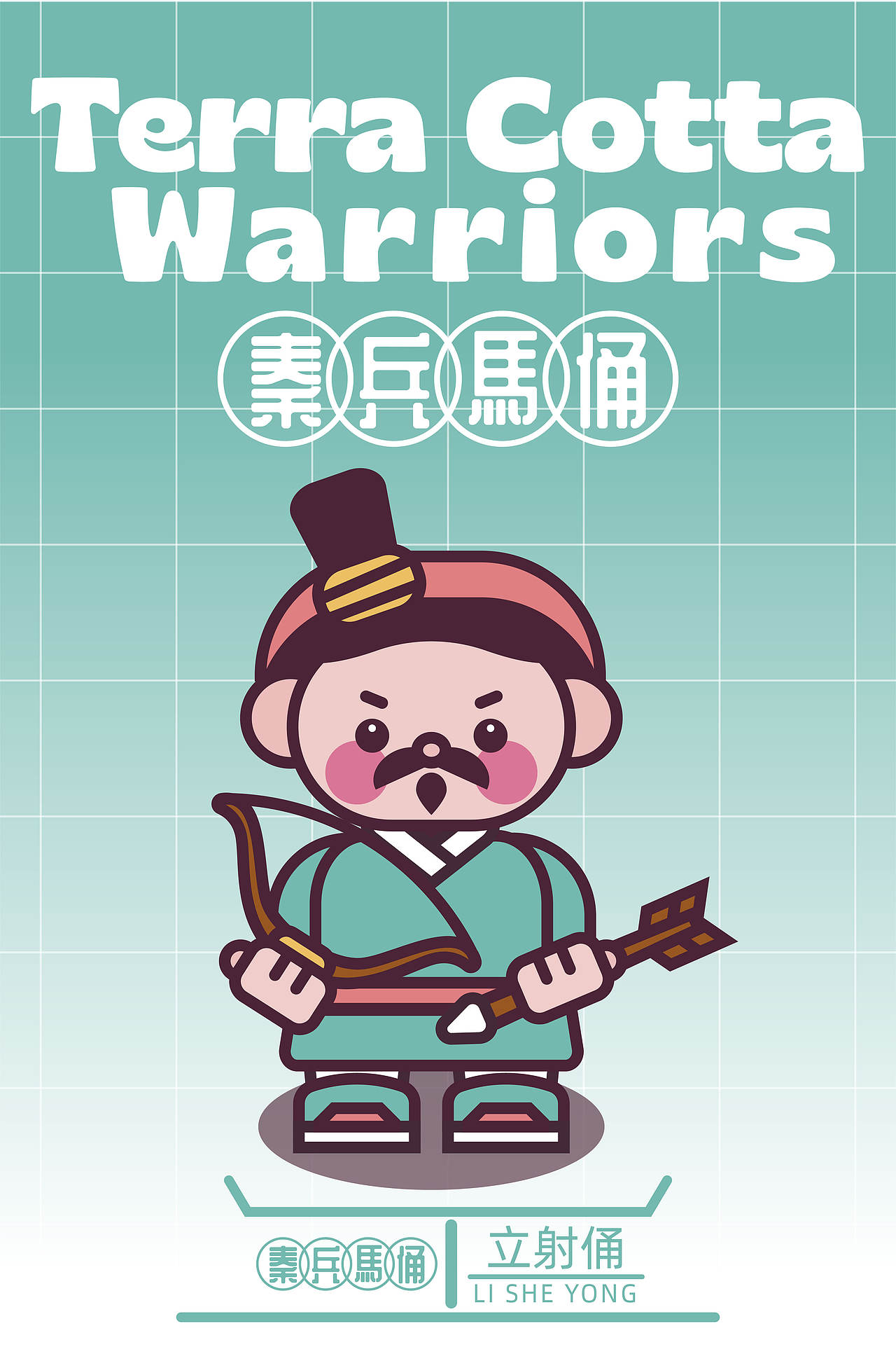 秦兵马俑（图ZMzUwMDc0MTQ4） - 创作习作 - 站酷设计师好消息哇原创素材 - 站酷ZCOOL