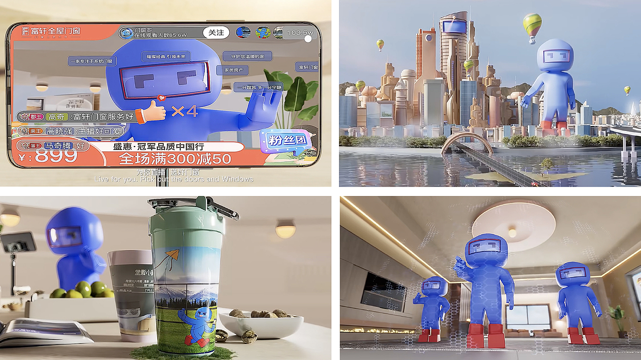 富轩®️全屋门窗品牌IP形象:门窗哥