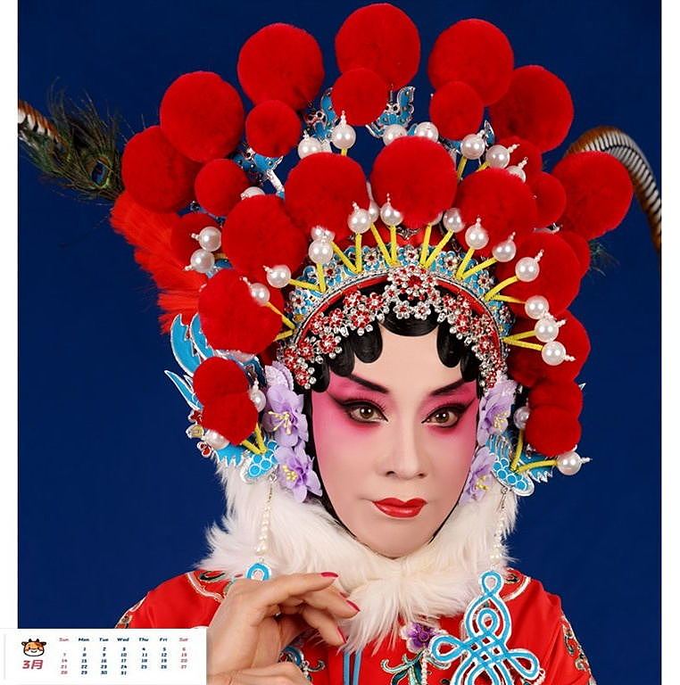 我的京剧照 旦角 戏曲人物白水滩许佩珠 