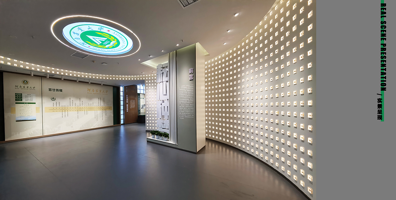 2022 / 河南农业大学校史馆(文化路校区)