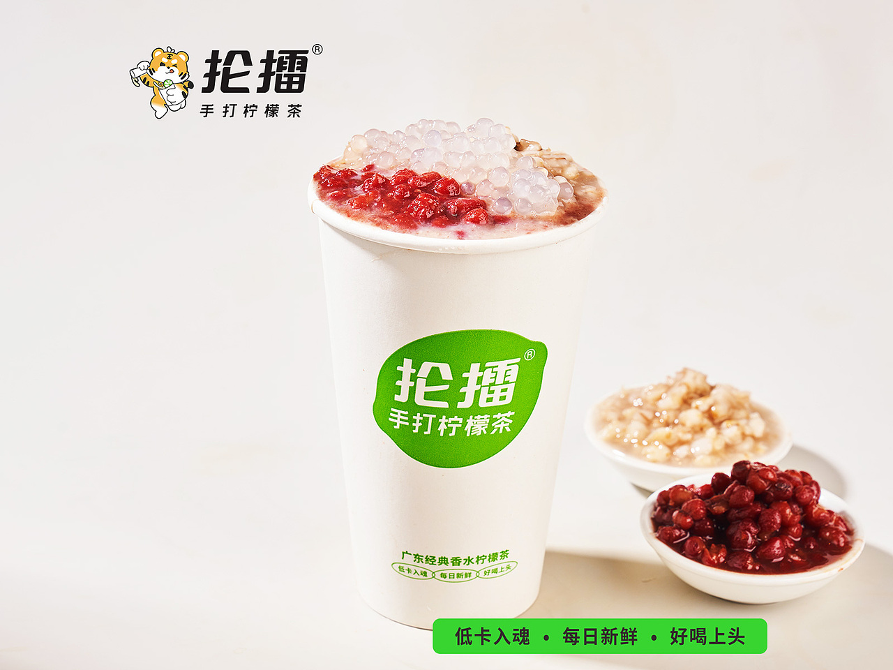 热饮（图ZMzY3NjExMjYw） - 其他 - 站酷设计师丽妃设计原创素材 - 站酷ZCOOL