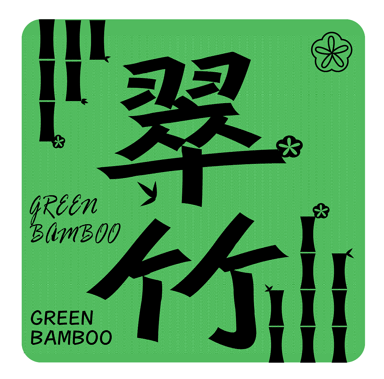 第三十一天（图ZMzQ4NjkwOTAw） - 海报 - 站酷设计师冯可加菲猫原创素材 - 站酷ZCOOL