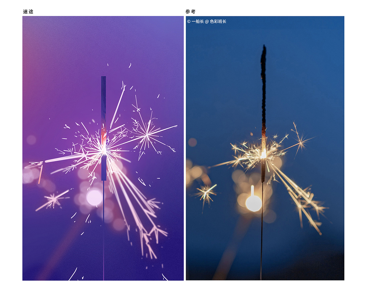 近期速途（图ZMzMxNDI3Njcy） - 创作习作 - 站酷设计师无角羔羊原创素材 - 站酷ZCOOL