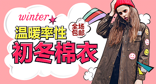 服装 鞋子 包