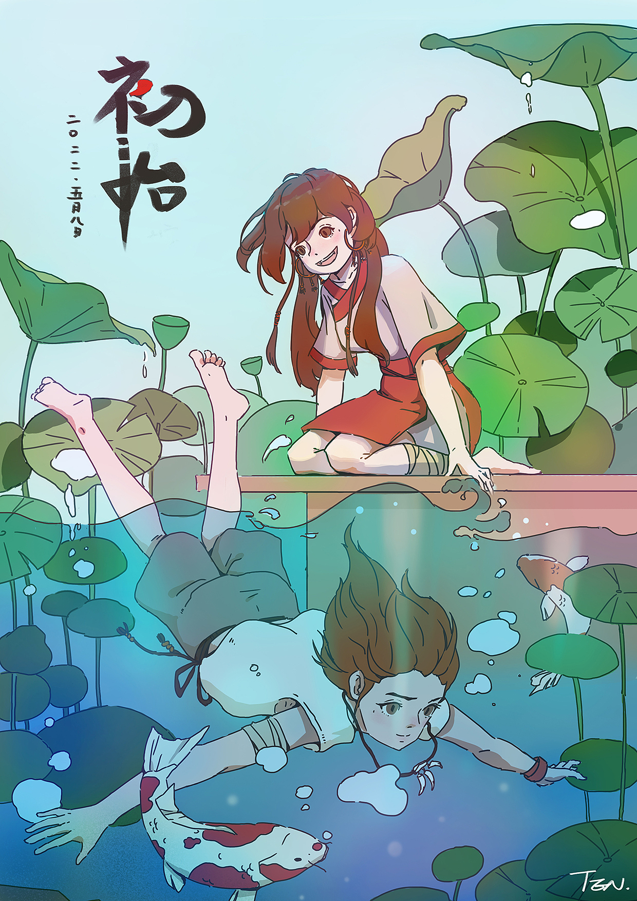 一组夏季的插画练习