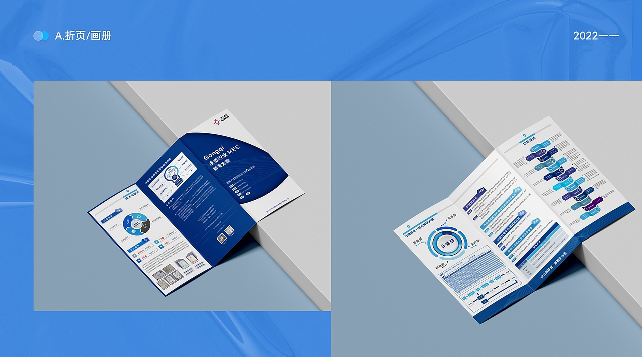 平面作品集简略整理1