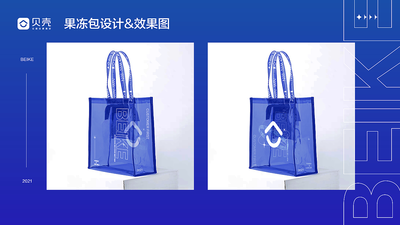贝壳找房——2021年中秋月饼礼盒提案（图ZMzI0NTMzMzY4） - 包装 - 站酷设计师Yet_Design原创素材 - 站酷ZCOOL