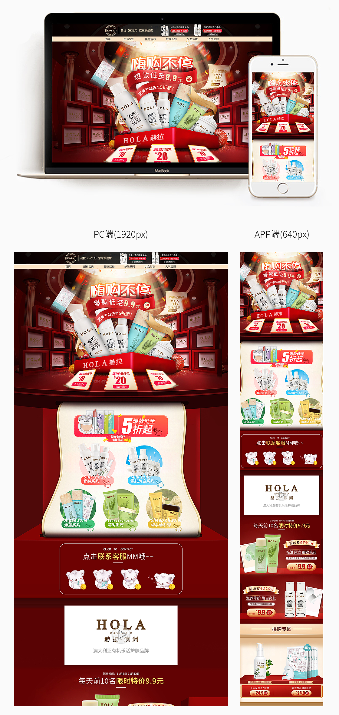 很早之前的作品-大概5年前