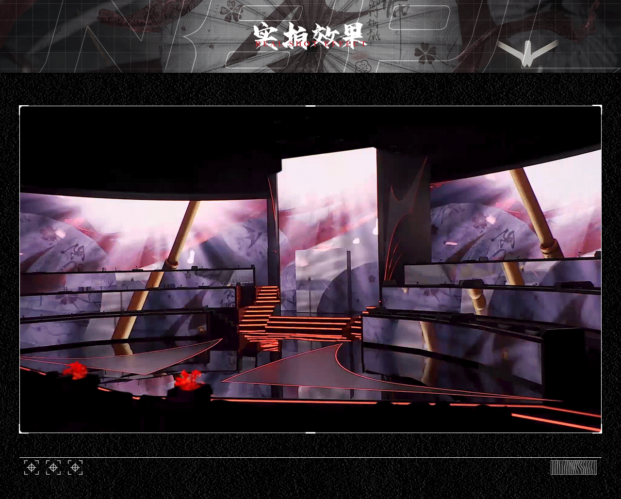 《永劫无间 》NBPL联赛大屏倒计时(图ZMzEyNzQ5NjMy) - 动画/影视 - 站酷设计师ASAK设计原创素材 - 站酷ZCOOL