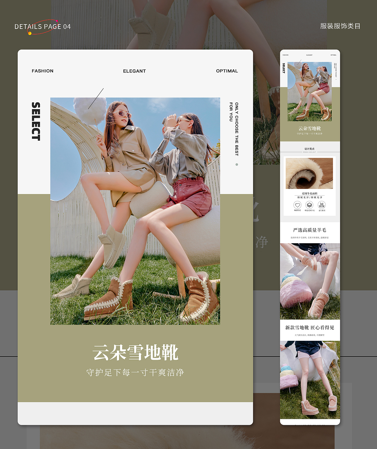 设计作品集（图ZMzQ2MjA3MjY4） - 海报 - 站酷设计师程蒙原创素材 - 站酷ZCOOL