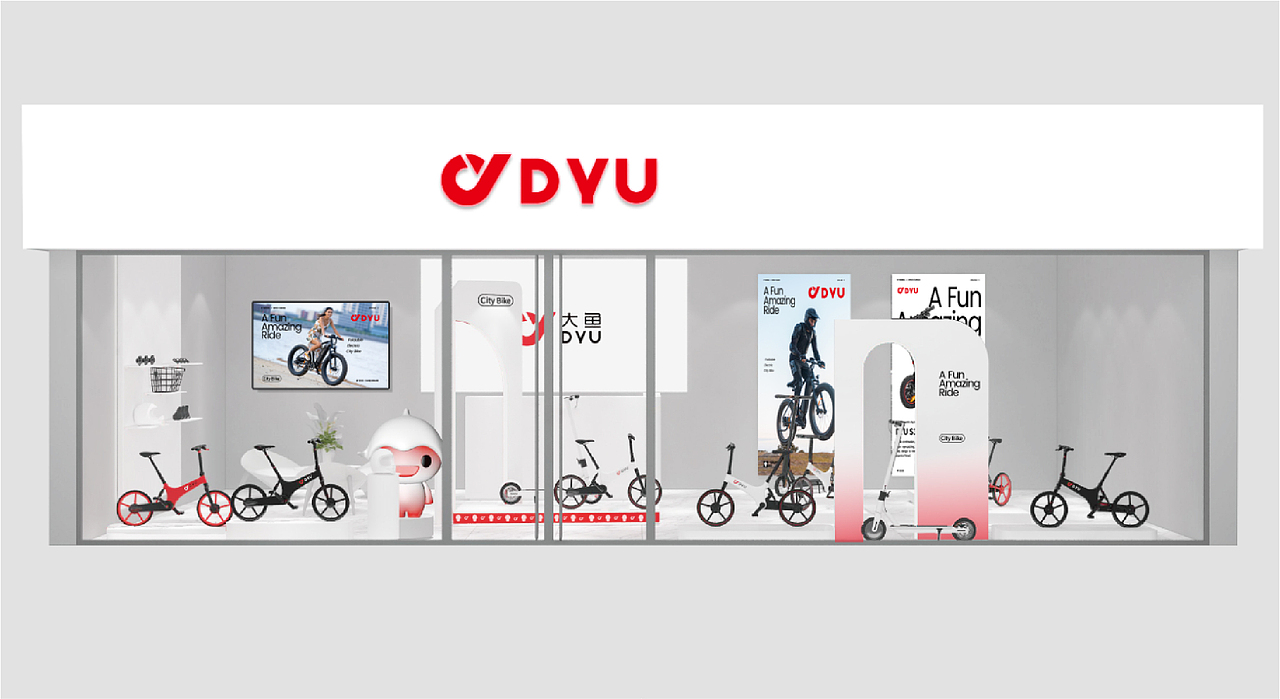 望花当DANG BRAND×DYU大鱼智行车