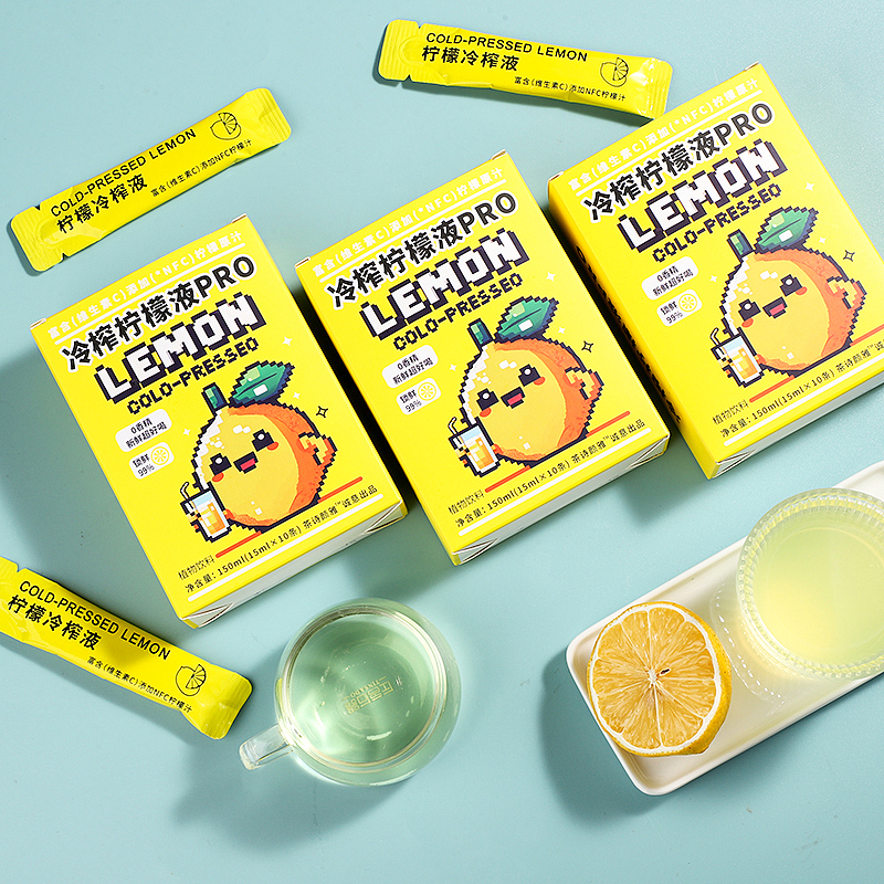 茶诗颜雅品牌-柠檬液pro主图存证