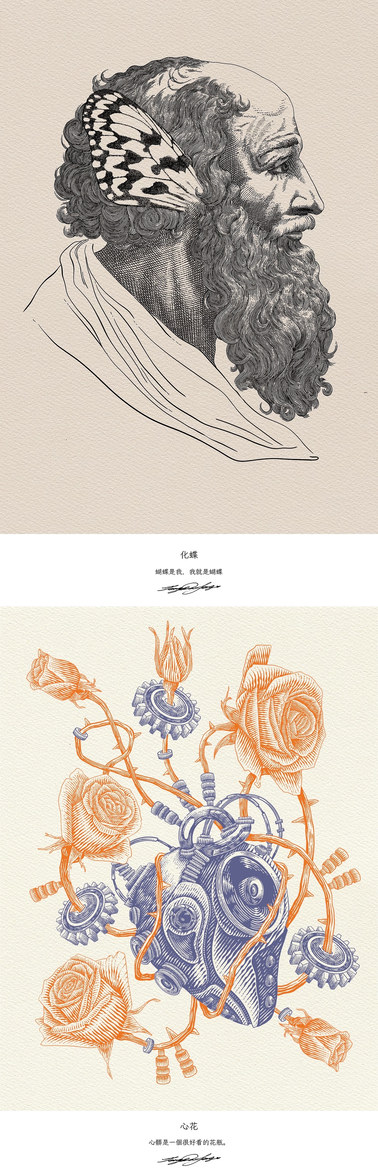 近期版画合辑（图ZMzY0MTMwMDY0） - 商业插画 - 站酷设计师凯旋z原创素材 - 站酷ZCOOL