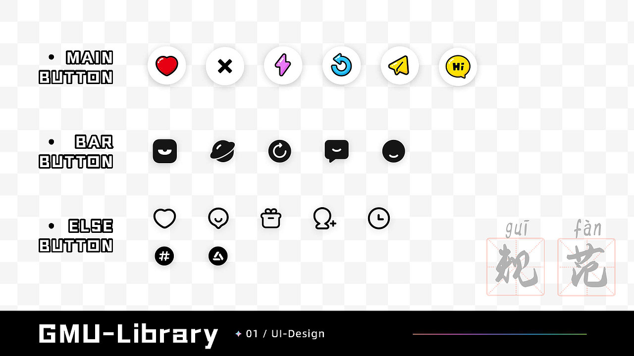 UI UX设计求职作品集 社交APP—积目（图ZMzQxMjEwODM2） - APP界面 - 站酷设计师VirtuousFlame原创素材 - 站酷ZCOOL