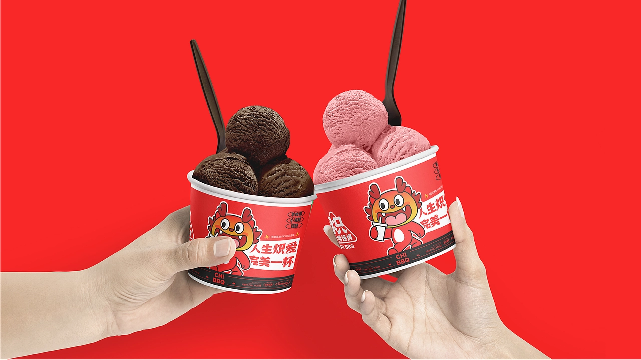 炽&middot;淄博烧烤餐饮品牌全案设计 ∣ 森度品牌