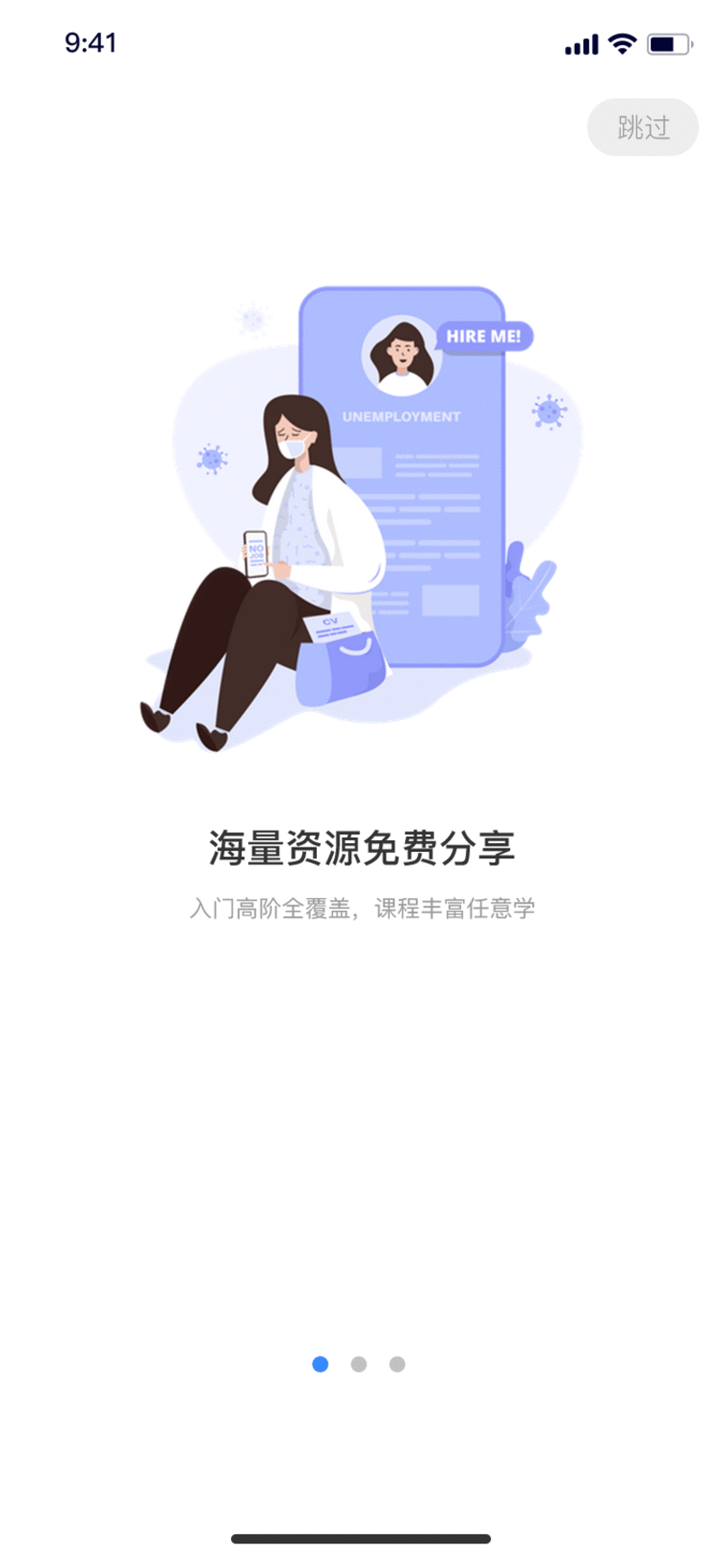 引导页进入（图ZMzA3MzM3Mzcy） - 其他UI - 站酷设计师Z153077688原创素材 - 站酷ZCOOL