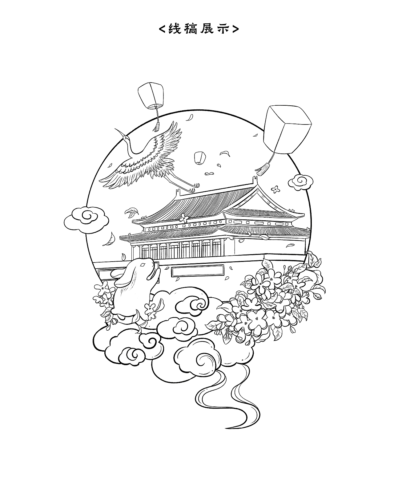 中秋节插画 | 国庆节插画 | 中秋国庆贺图