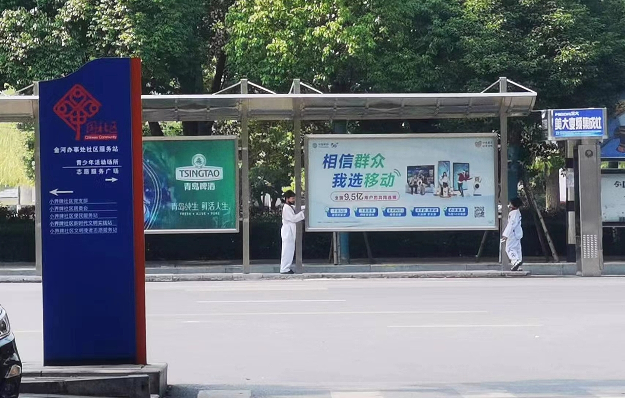 捕获快乐—— 快乐童年之公交站台躲迷藏
