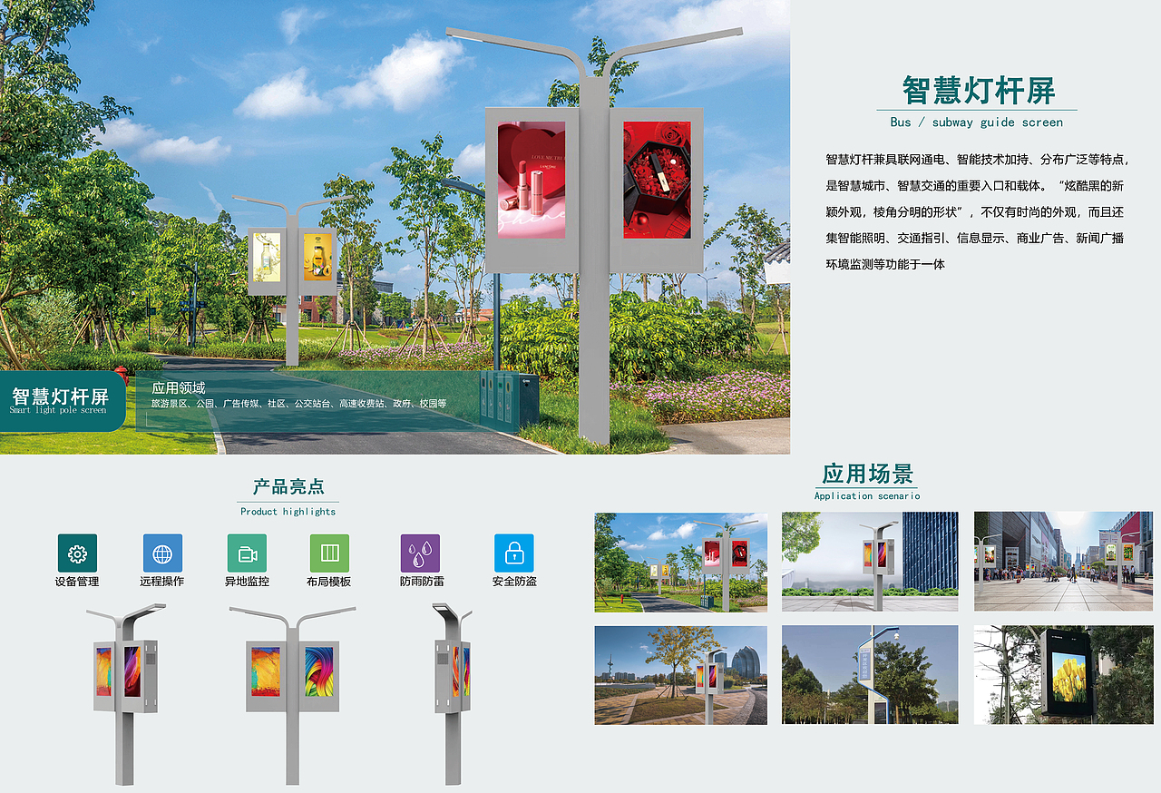 彩页设计（图ZMzEyMTA1NTQw） - 品牌 - 站酷设计师小小菁9原创素材 - 站酷ZCOOL