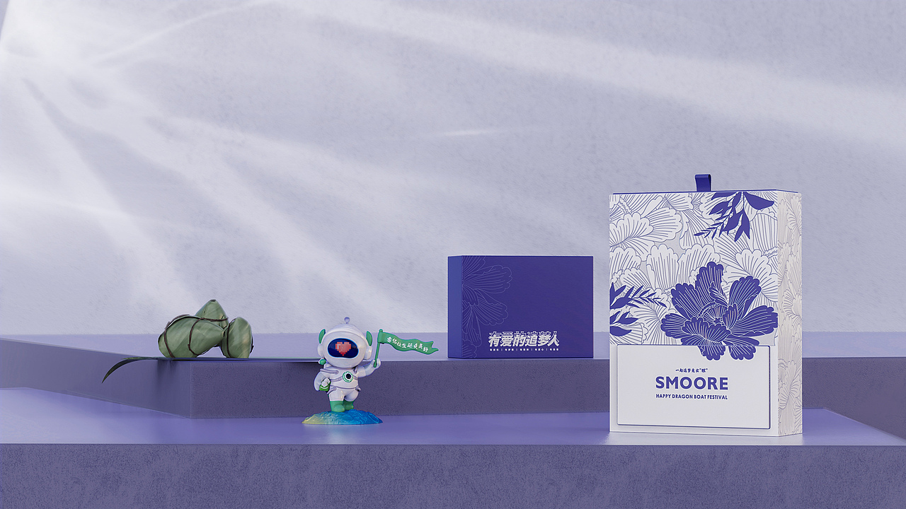 一起追梦更出“粽”