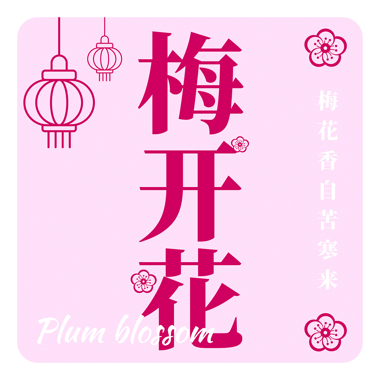 打卡2022.12.22（图ZMzI1OTk5MjI4） - 海报 - 站酷设计师Xu小希原创素材 - 站酷ZCOOL