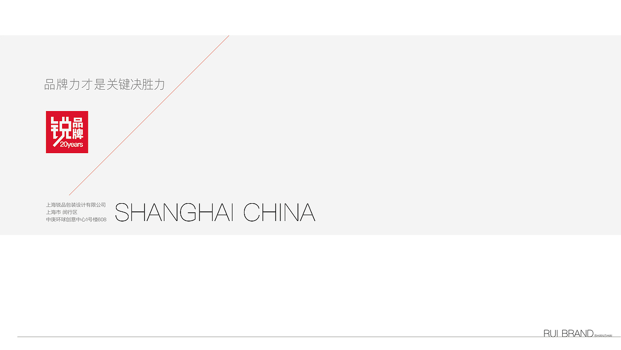 海南咖啡吉纳客（图ZMjk3NDQ2NTg0） - 品牌 - 站酷设计师品牌战略实力派原创素材 - 站酷ZCOOL