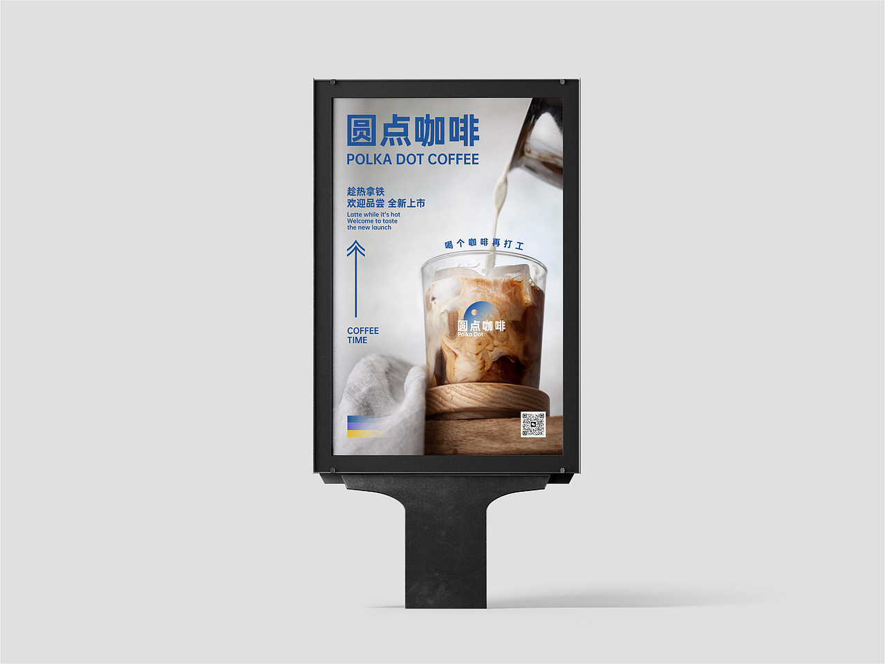 圆点咖啡POLKA DOT COFFEE | 咖啡品牌全案设计（图ZMzQ0OTQ1MDEy） - 品牌 - 站酷设计师Breeze512原创素材 - 站酷ZCOOL