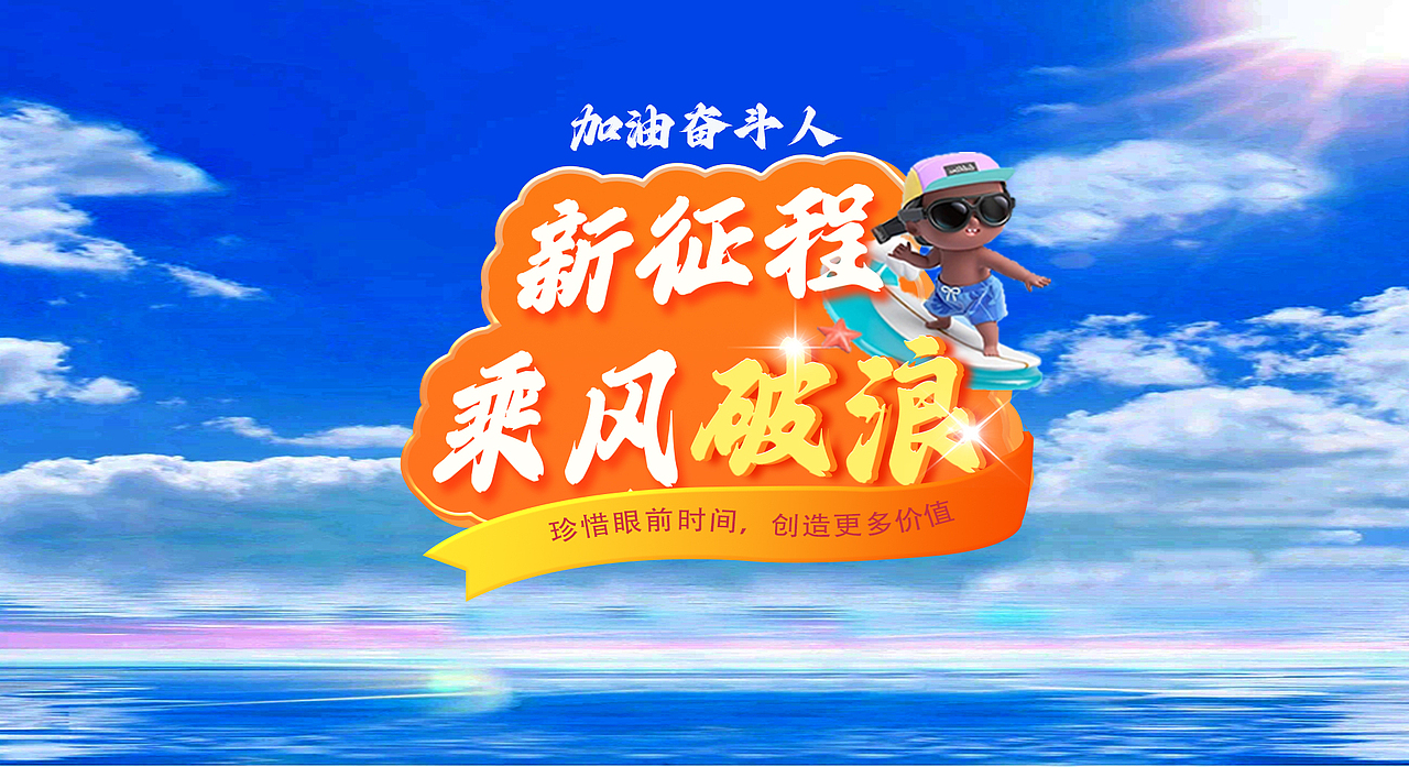 浮雕字体设计