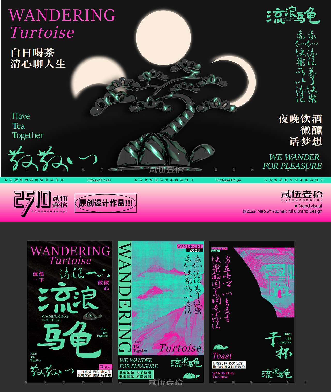 咖啡酒馆品牌升级设计 | 为灵魂续杯，寄山海（图ZMzU1NzgwMTY0） - 品牌 - 站酷设计师2510贰伍壹拾原创素材 - 站酷ZCOOL