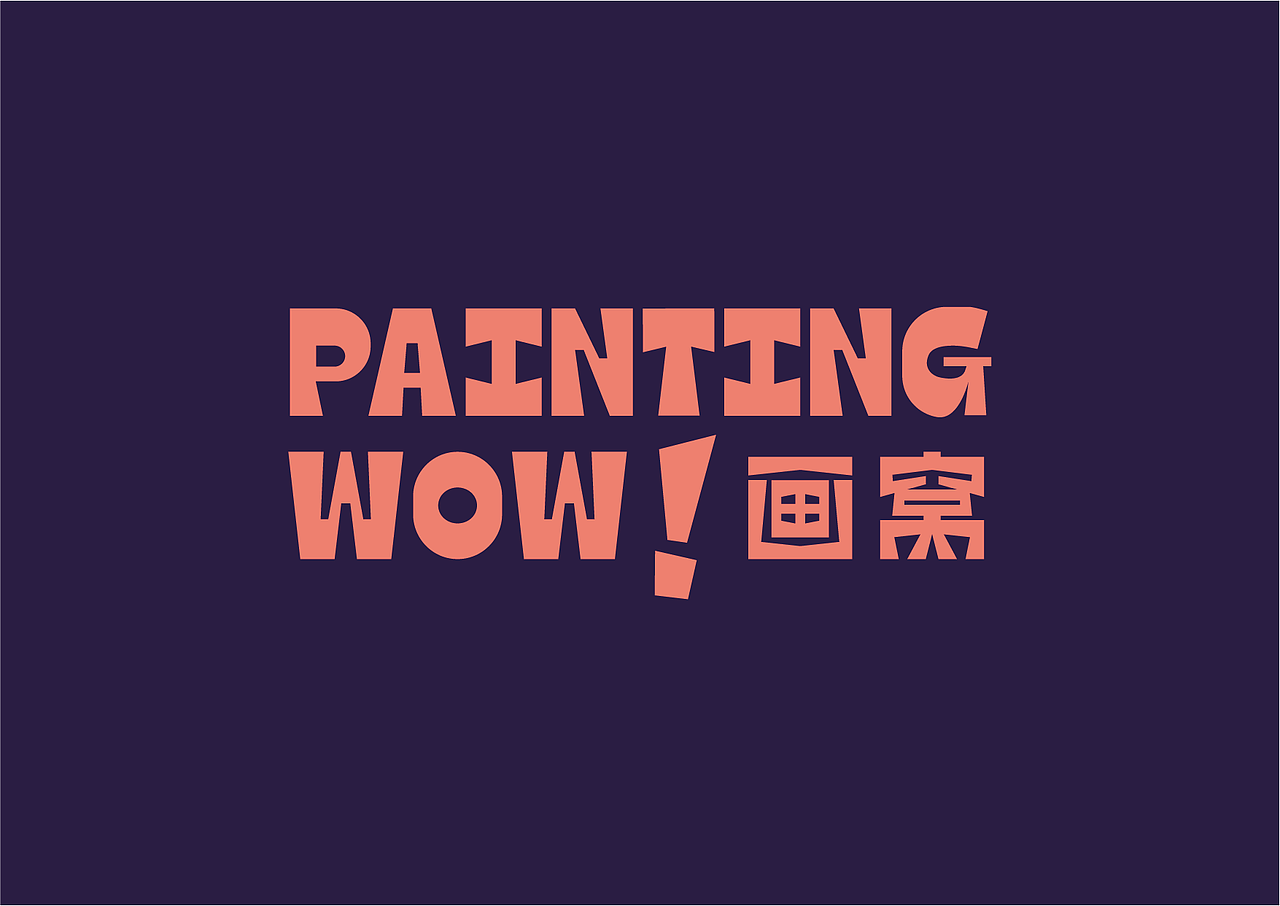 画窝 | 美术教育品牌设计形象设计
