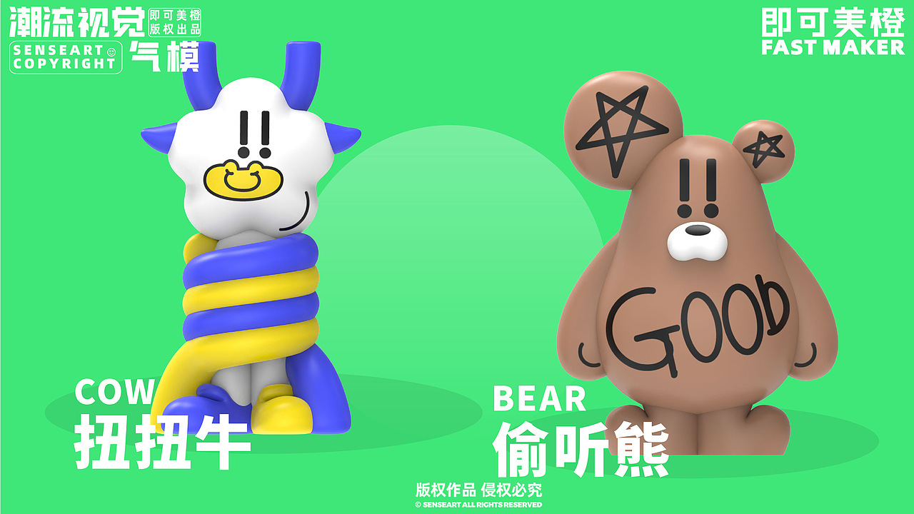 欢迎来到最有范儿的动物园 | IP形象设计（图ZMzYxMTE1MzAw） - IP形象 - 站酷设计师即可美橙原创素材 - 站酷ZCOOL