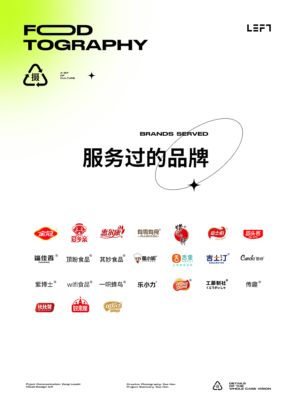 风干鸡翅根｜风干鸭中翅｜风干鸭翅根｜左寒文化（图ZMzUxNTcyNjgw） - 美食摄影 - 站酷设计师LeftStudio原创素材 - 站酷ZCOOL