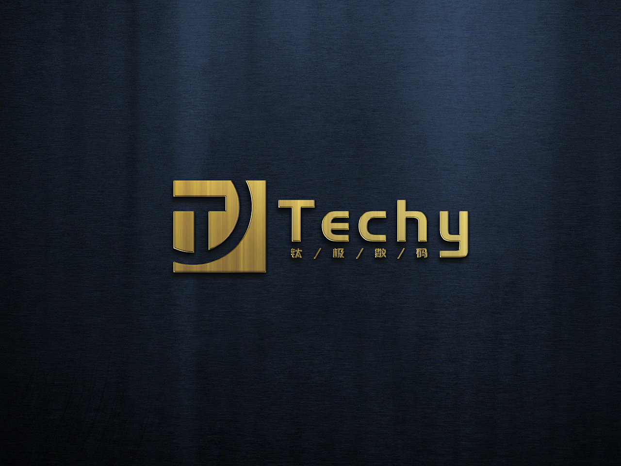 LOGO 数码科技类领域 数码产品直播带货 品牌推广 logo（图ZMzUxNzY4MjE2） - Logo - 站酷设计师未来之王原创素材 - 站酷ZCOOL