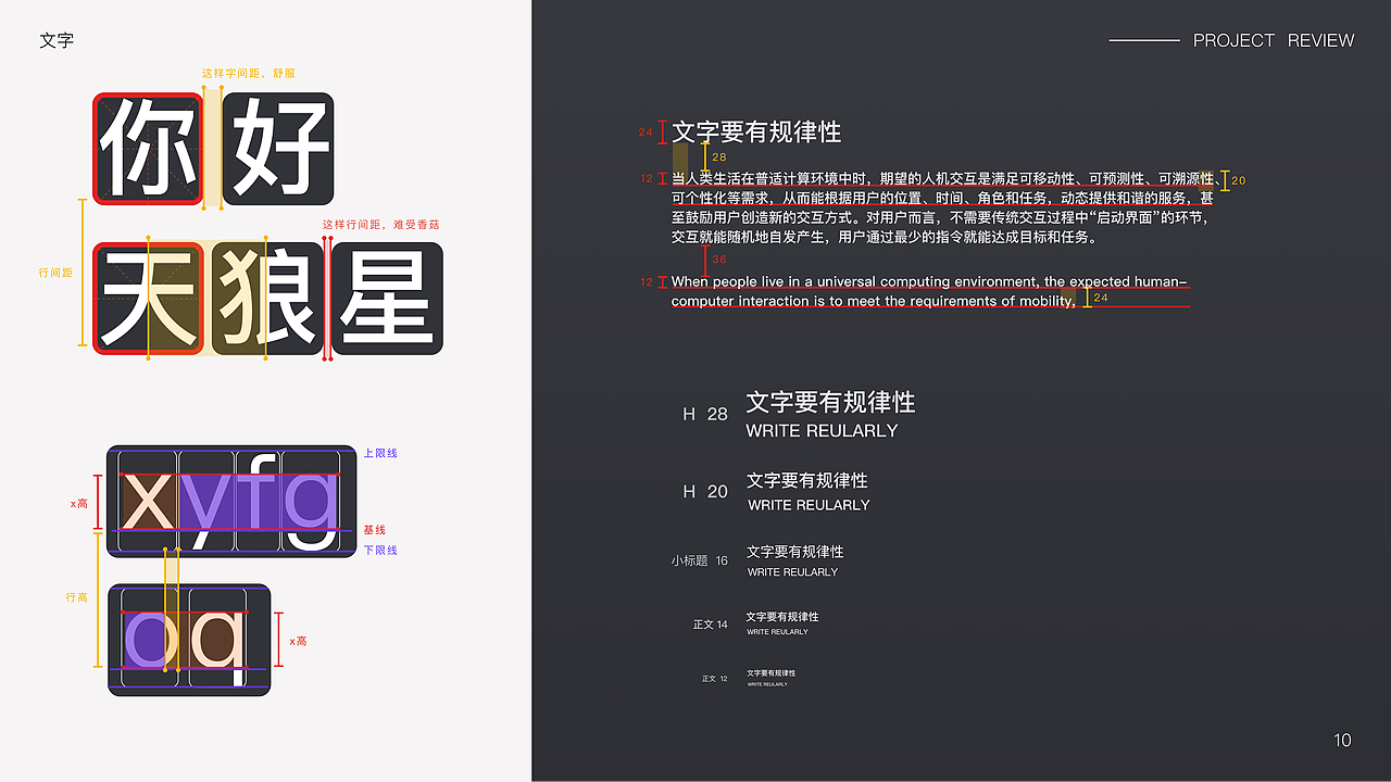 SAAS-舆情侦控平台