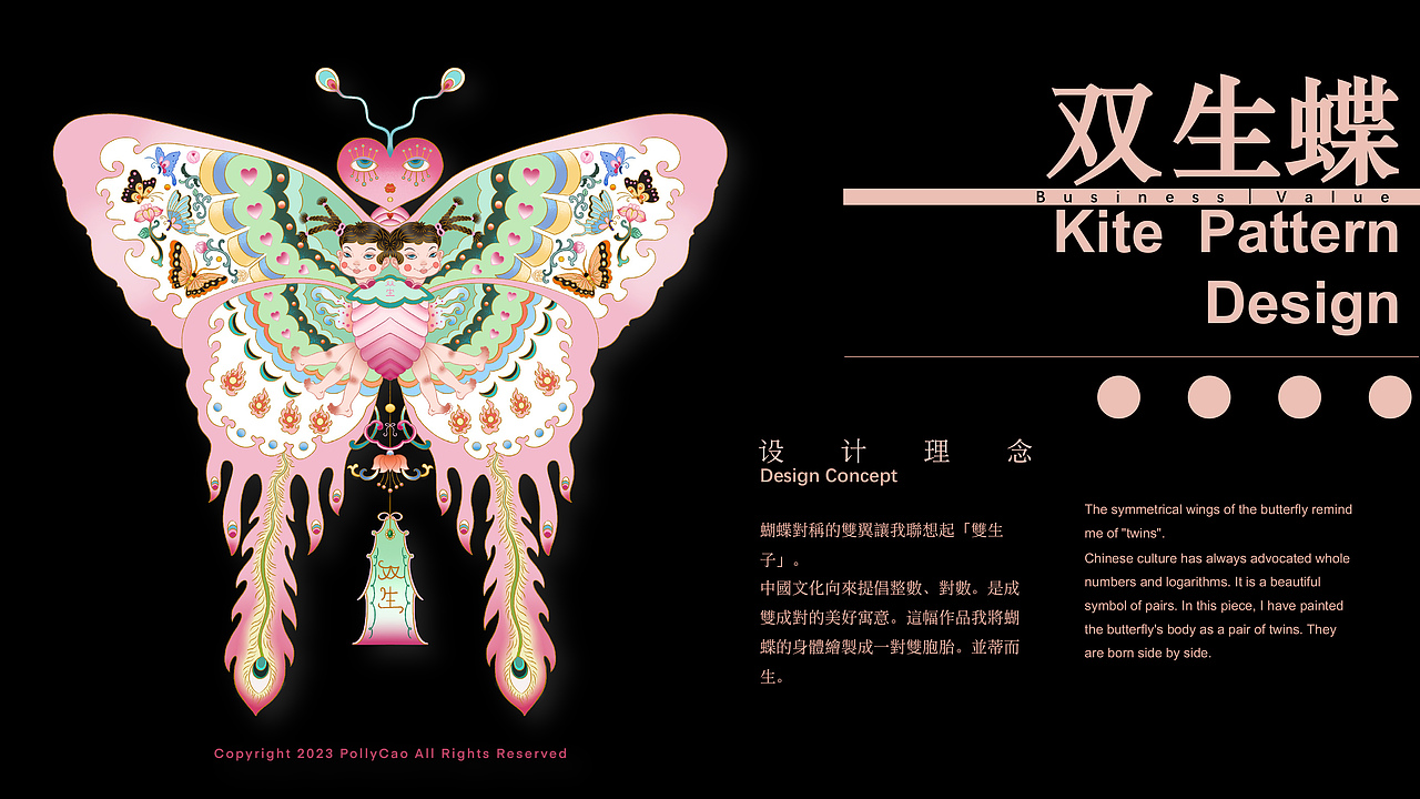 2024新中式风格插画演绎（图ZMzU3NDE5MDcy） - 商业插画 - 站酷设计师冒险波利_CPJ原创素材 - 站酷ZCOOL