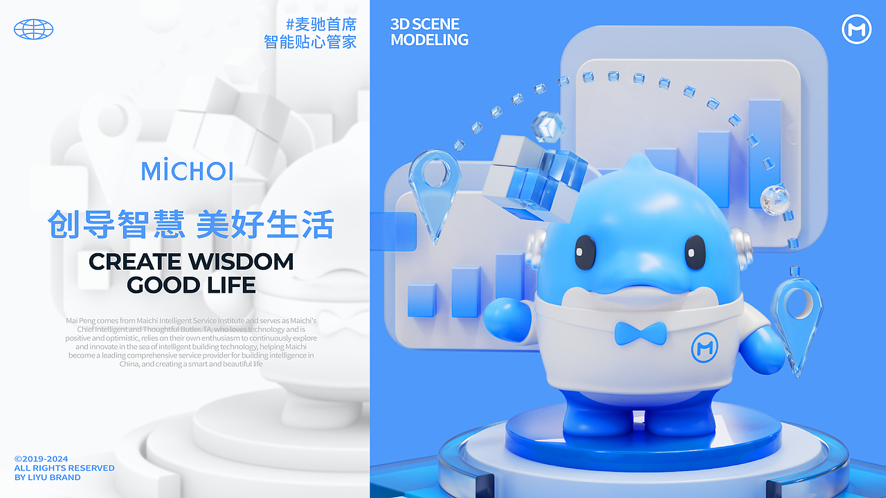 麦驰品牌IP形象|小麦豚(图ZMzcwMjY3NTAw) - IP形象 - 站酷设计师深圳里域品牌原创素材 - 站酷ZCOOL