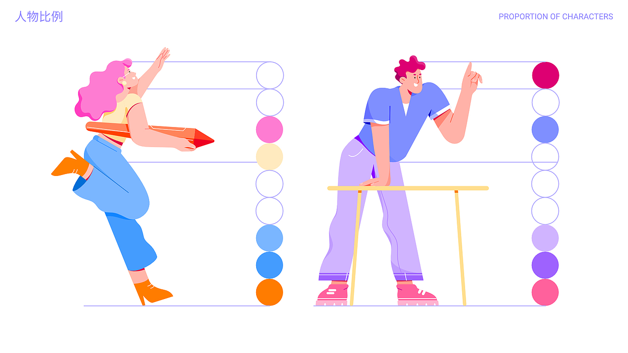 网页插画大赛作品总结