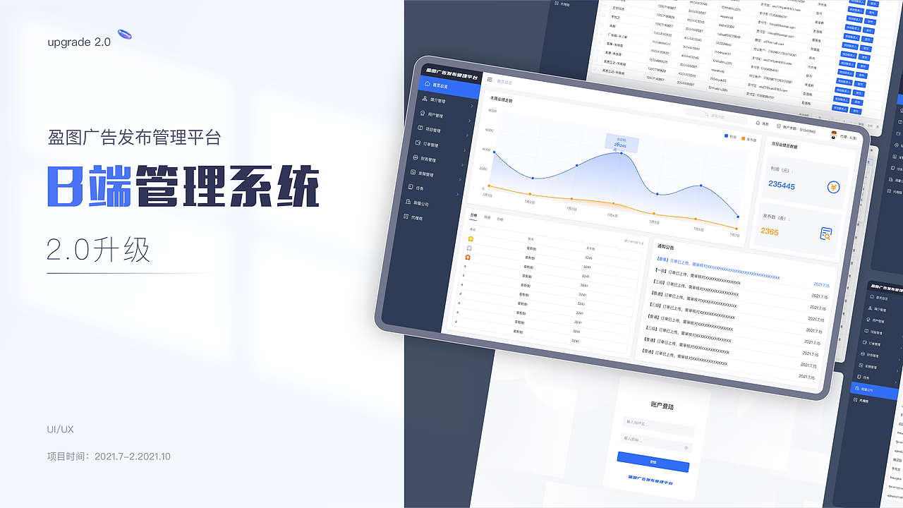 2022-UI作品集（图ZMzA5OTQxMDQ0） - APP界面 - 站酷设计师勿九原创素材 - 站酷ZCOOL