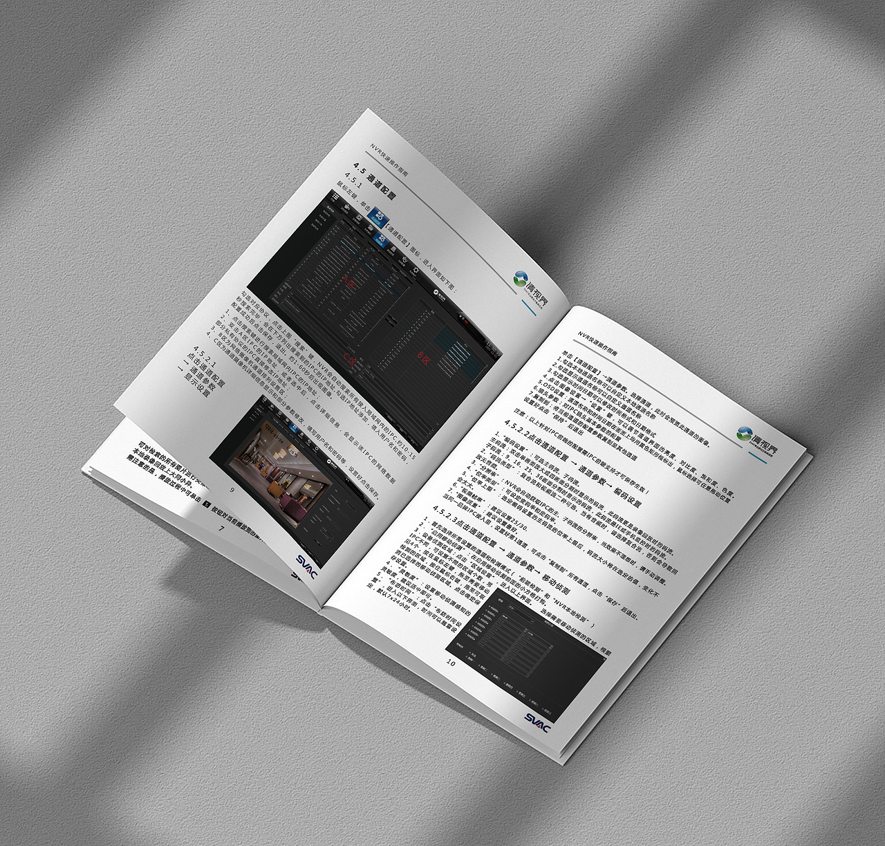 说明书 产品说明书 操作指南