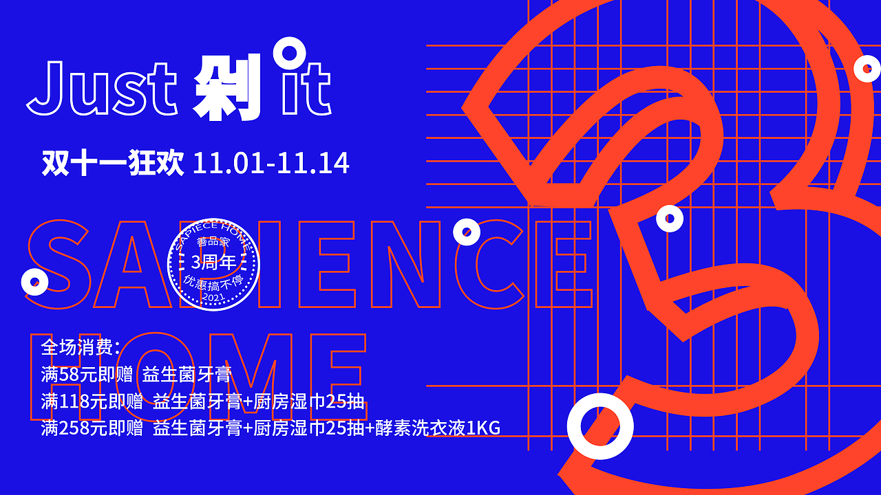 公司线下吊旗（图ZMzI4ODc1MTY0） - 宣传物料 - 站酷设计师OliveZh原创素材 - 站酷ZCOOL