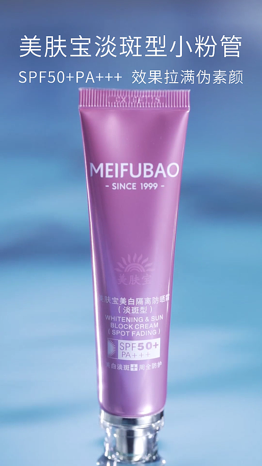 产品主图视频（图ZMzQwMzc3MDI0） - 产品摄影 - 站酷设计师李噹噹原创素材 - 站酷ZCOOL