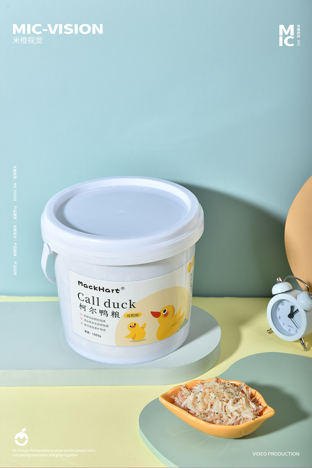 产品拍摄|鸭粮 ✖ 米橙视觉
