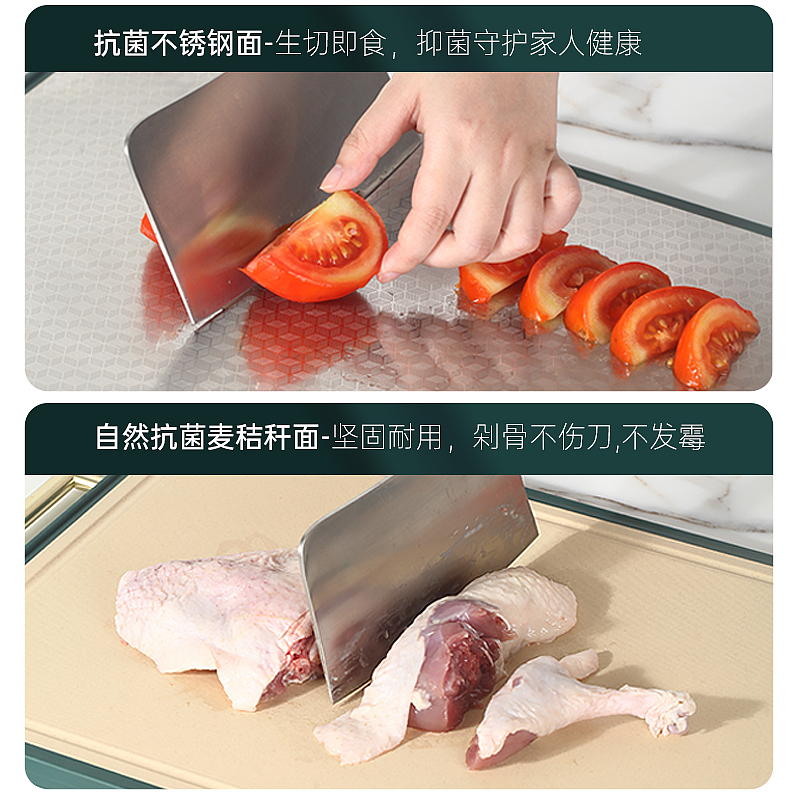 抗菌不锈钢砧板双面麦秸秆菜板二合一案板魔方切菜板