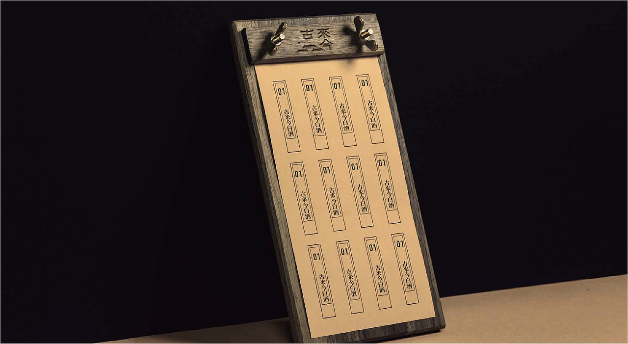 古来今品牌形象设计（图ZMzA1Nzg5NzAw） - 品牌 - 站酷设计师Panda_Chin原创素材 - 站酷ZCOOL