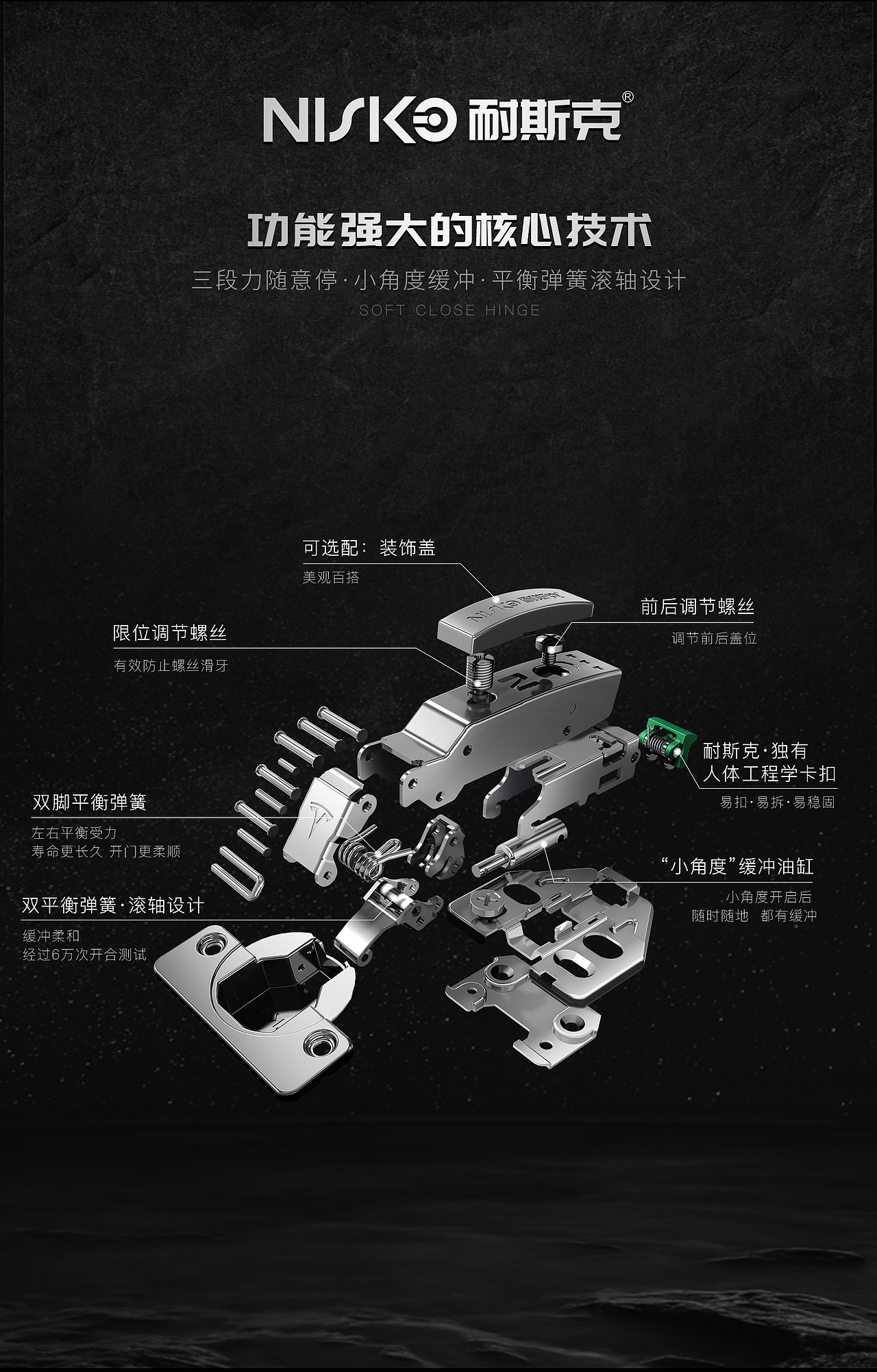 缓冲铰链五金海报详情 黑色简约风格（图ZMzA5NDQ5MDI0） - 海报 - 站酷设计师但丁Y原创素材 - 站酷ZCOOL