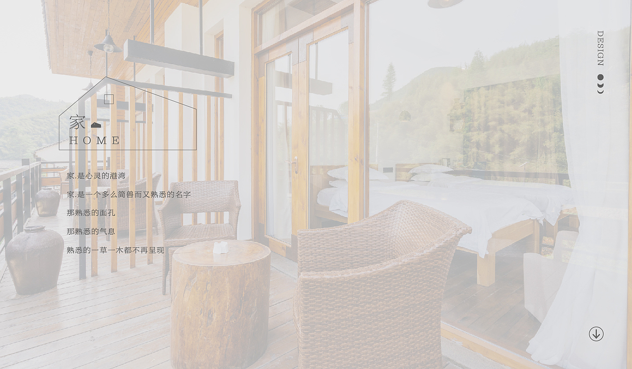 LOGO设计 X 民宿LOGO设计 X 创意LOGO设计 X LOGO（图ZMzQ0MDIzNTM2） - Logo - 站酷设计师朝与飞品牌设计原创素材 - 站酷ZCOOL