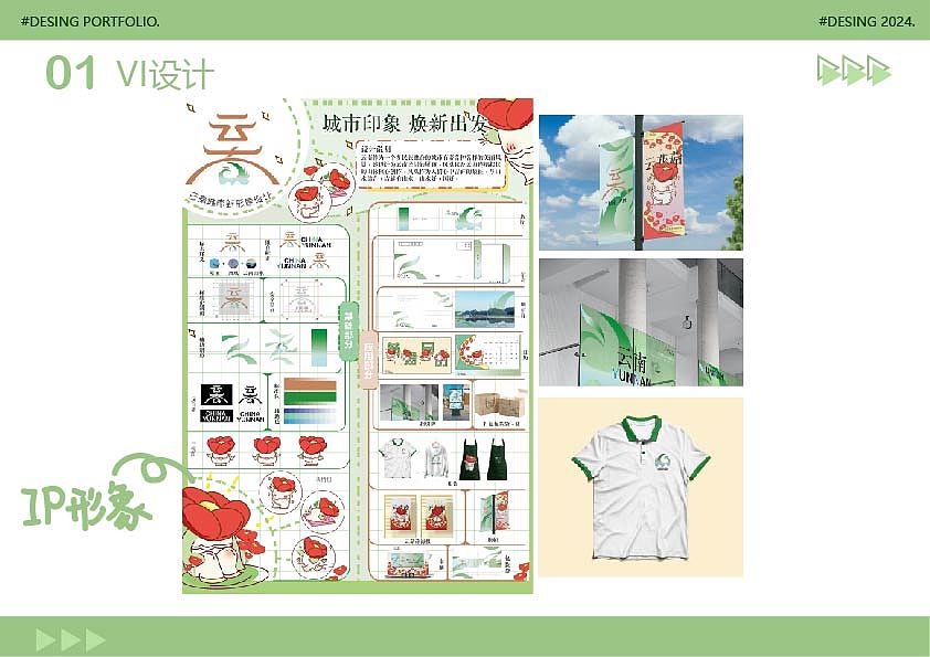 作品集（图ZMzYxOTUxNzA4） - IP形象 - 站酷设计师白白bau原创素材 - 站酷ZCOOL