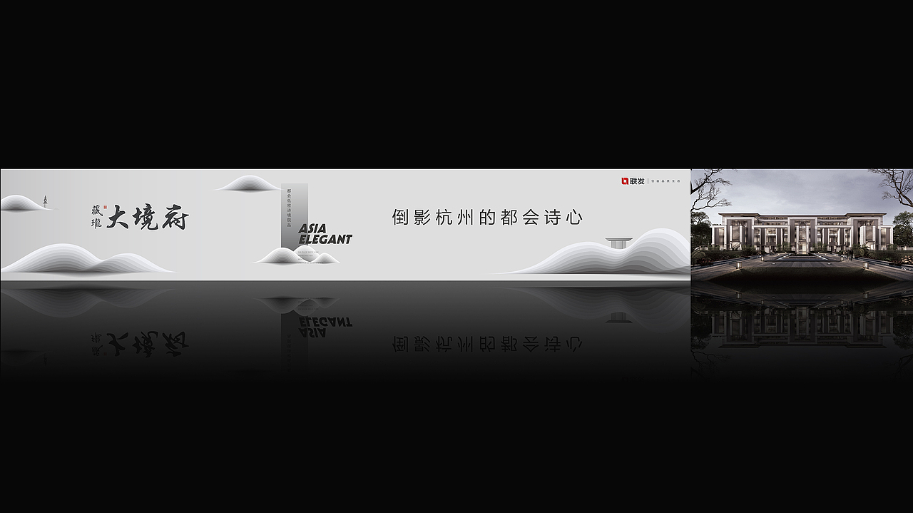 中国风新新亚洲地产视觉提报（图ZMzA3NTA1ODQ0） - 品牌 - 站酷设计师地产设计素材原创素材 - 站酷ZCOOL