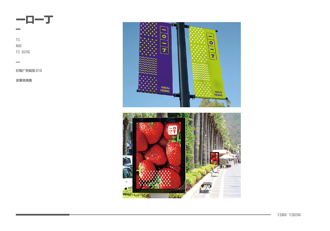 奶茶VI（图ZMzQ1NzM0NDgw） - 展陈设计 - 站酷设计师SANPLUS原创素材 - 站酷ZCOOL