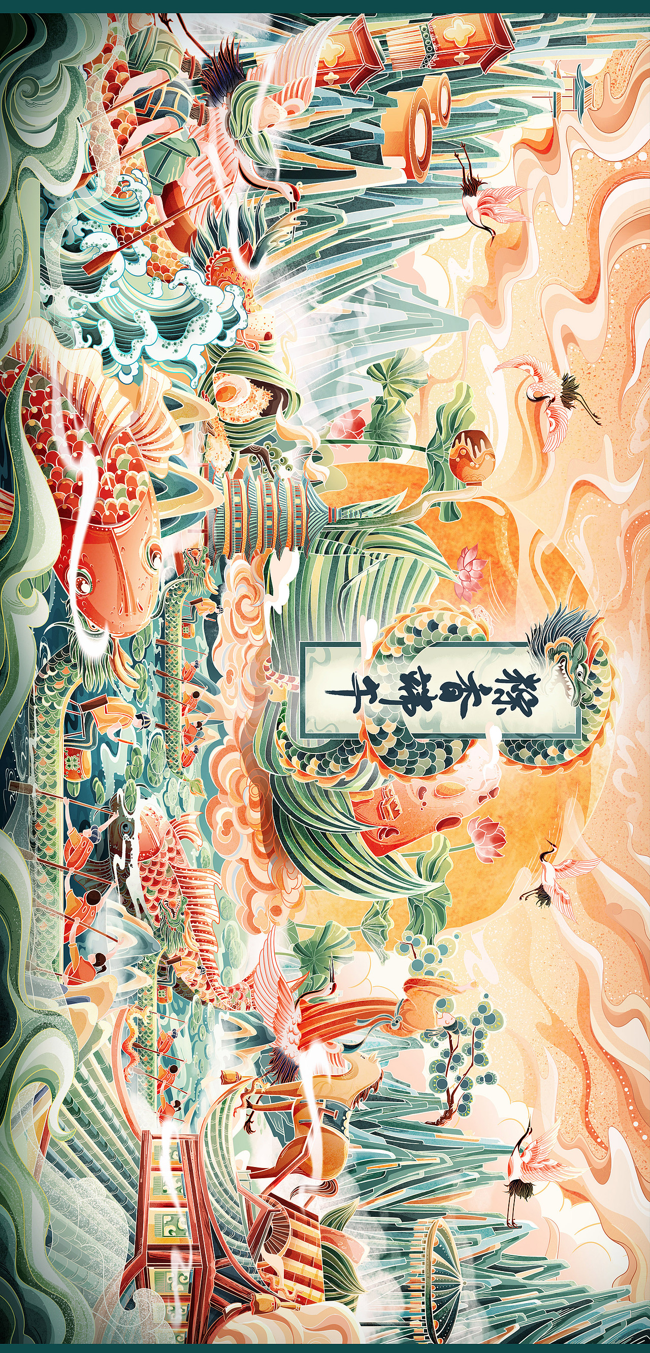 粽香端午 —— 端午插画包装